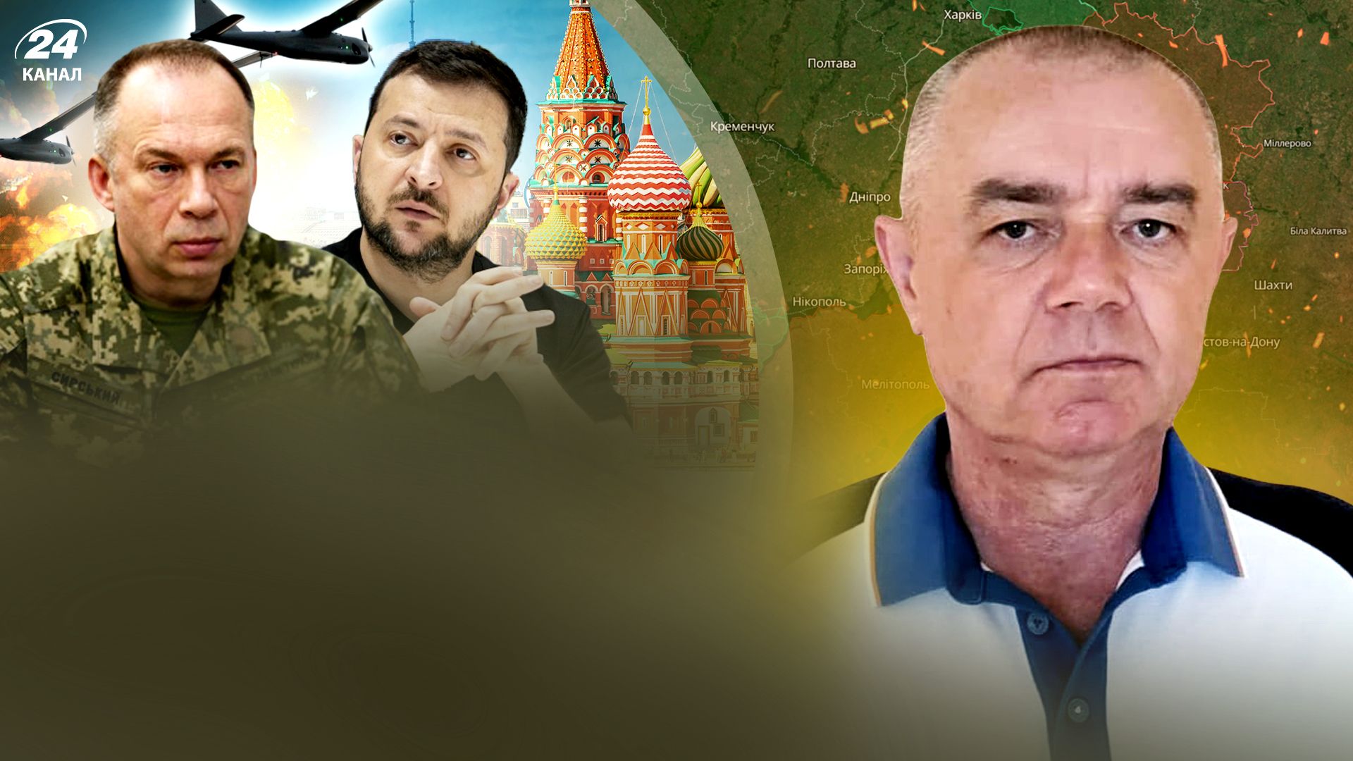 Атака дронов по Москве - какие объекты в России были под ударом - 24 Канал Атака дронов по Москве - какие объекты в России были под ударом - 24 Канал