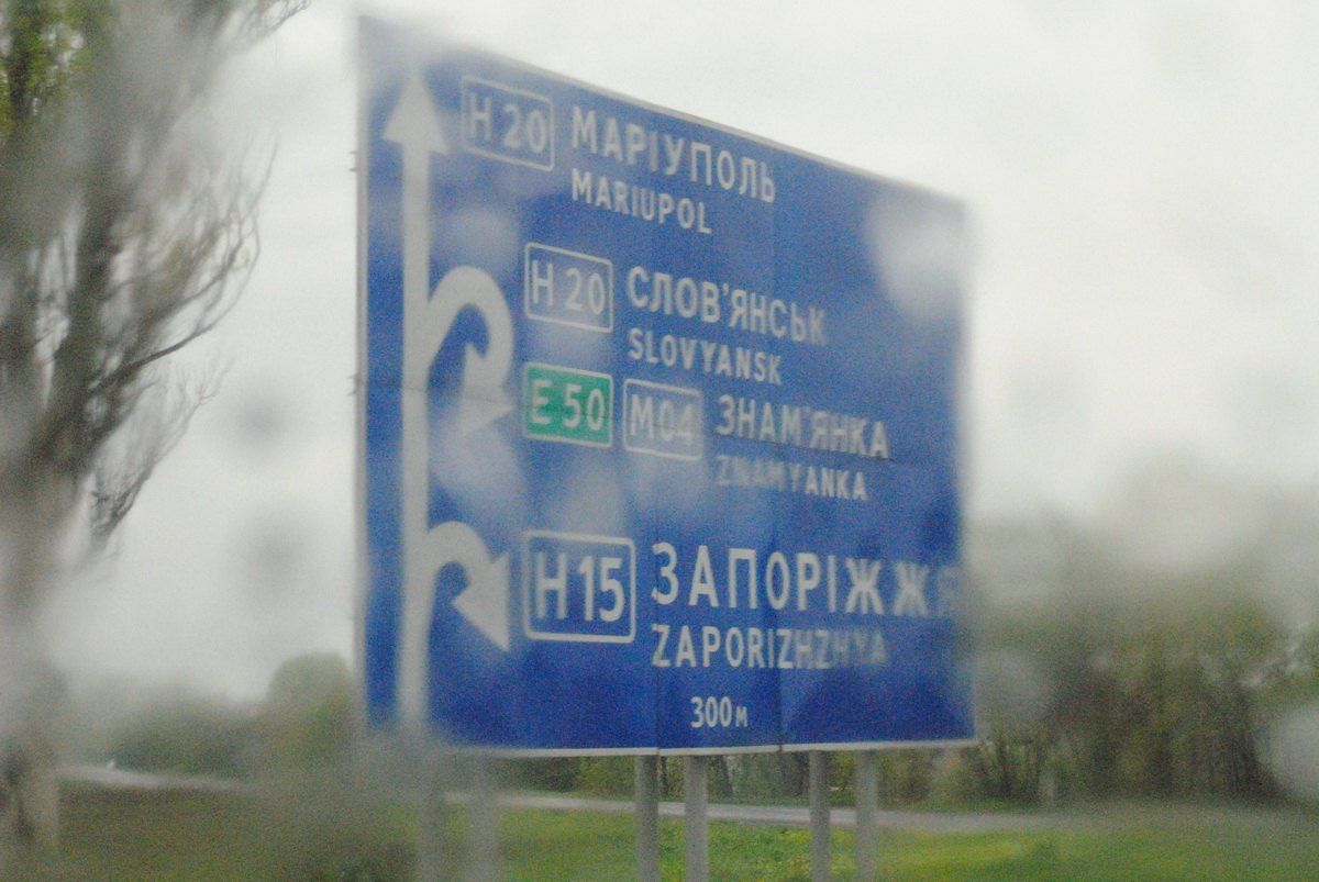 переселенець з 2014 року - Тренди переселенець з 2014 року - Тренди