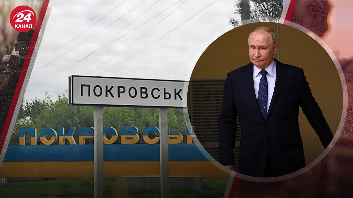 Ветеран ВСУ объяснил замысел относительно Покровска Ветеран ВСУ объяснил замысел относительно Покровска