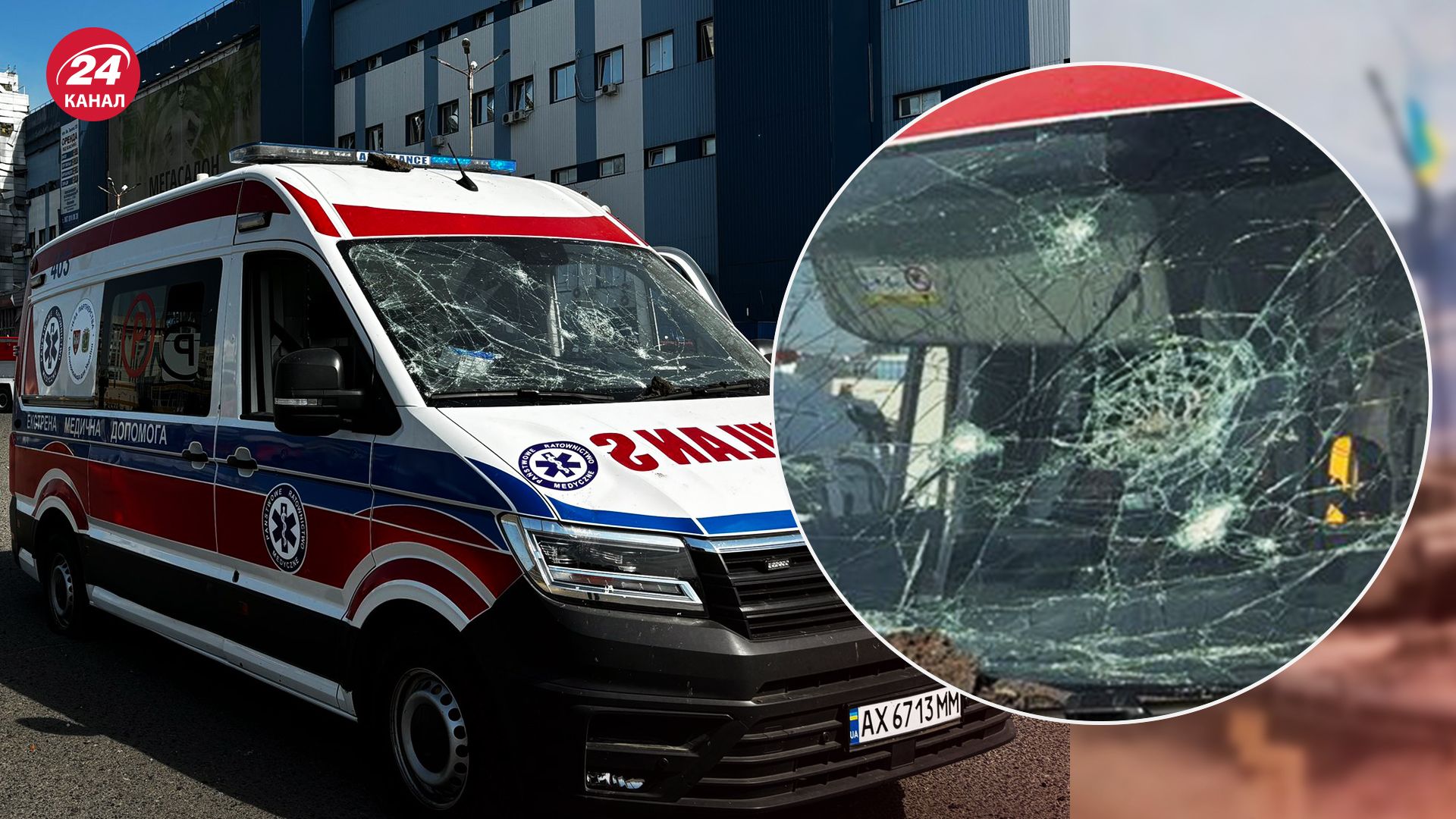 Обстрел Харькова сегодня - медики попали под повторный удар - в каком они состоянии - 24 Канал Обстрел Харькова сегодня - медики попали под повторный удар - в каком они состоянии - 24 Канал