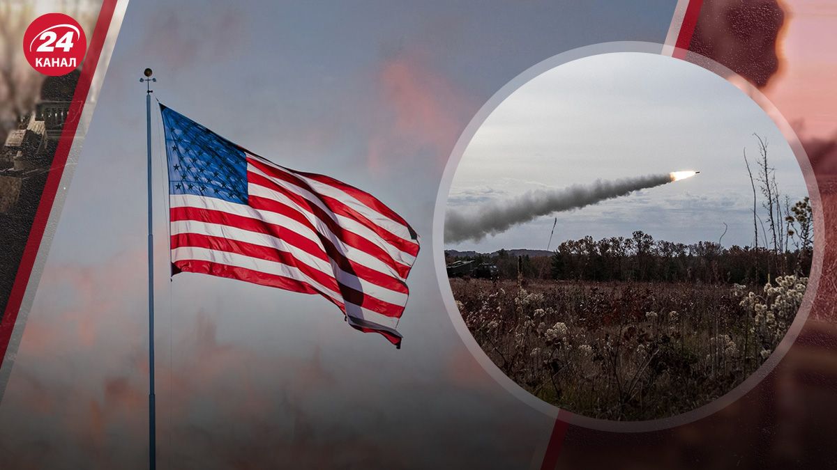 Украина предоставила США список целей на территории России Украина предоставила США список целей на территории России