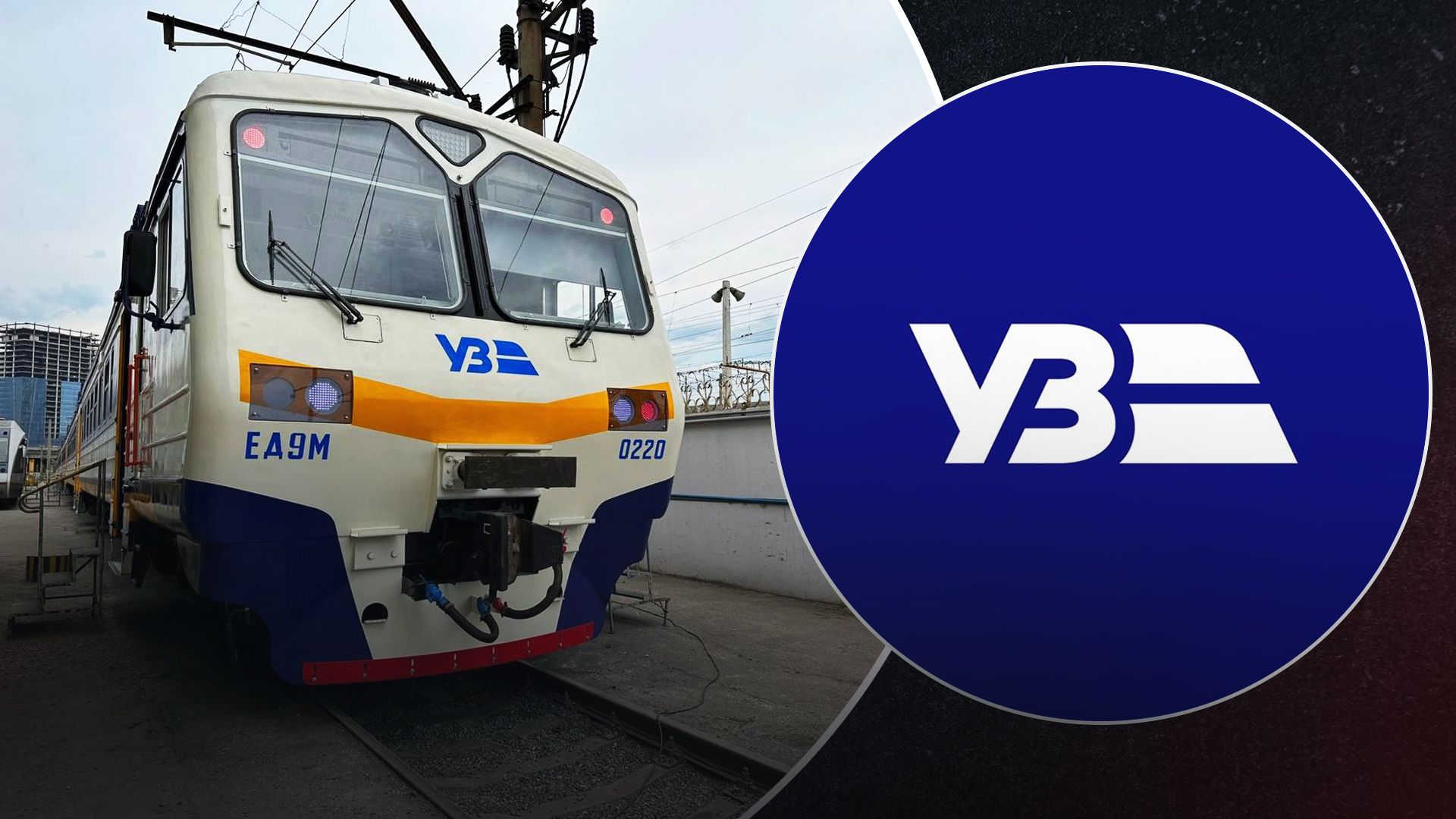 Укрзализныця готовит инклюзивный вагон и обновляет приложение Укрзализныця готовит инклюзивный вагон и обновляет приложение