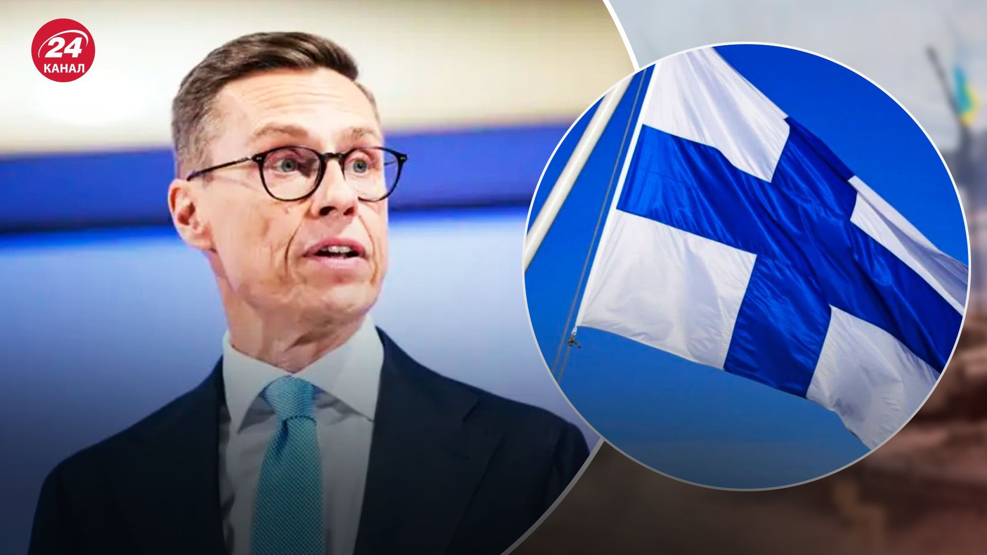 Стубб відреагував на поточну ситуацію в Україні Стубб відреагував на поточну ситуацію в Україні