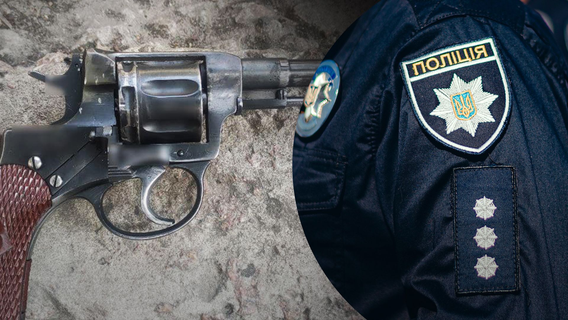 На дитячому майданчику в Києві жінка виявила пістолет з набоями - 24 Канал На дитячому майданчику в Києві жінка виявила пістолет з набоями - 24 Канал