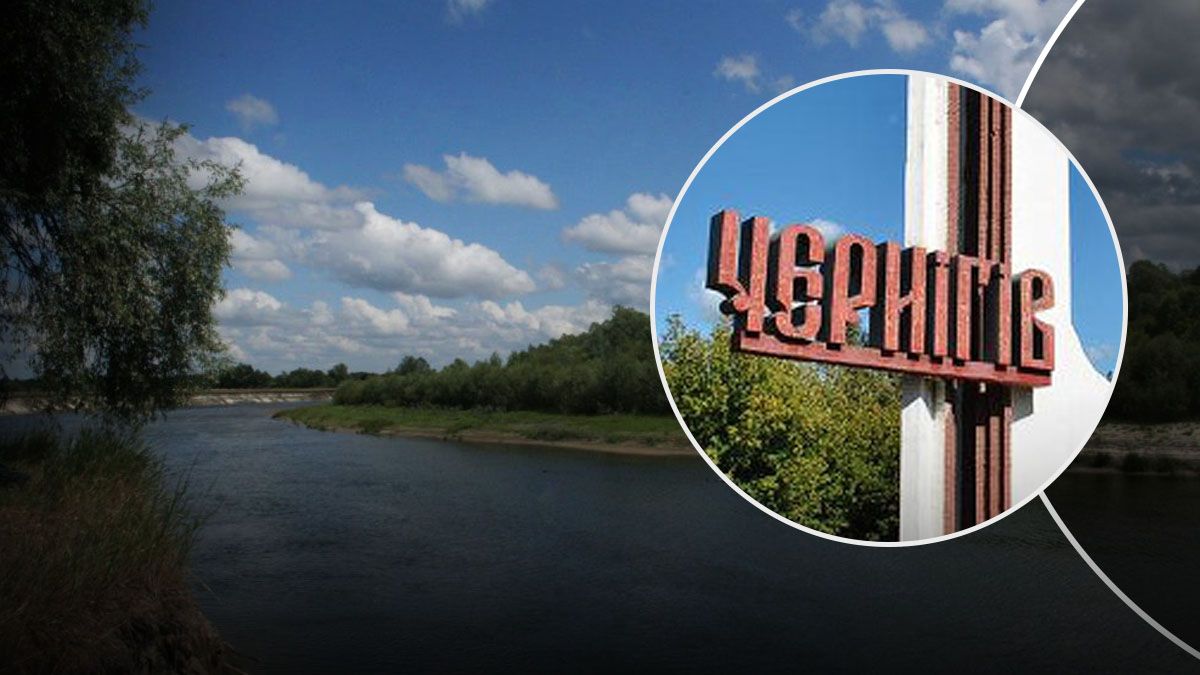 Небезпечні речовини підступають до Чернігова - 24 Канал Небезпечні речовини підступають до Чернігова - 24 Канал