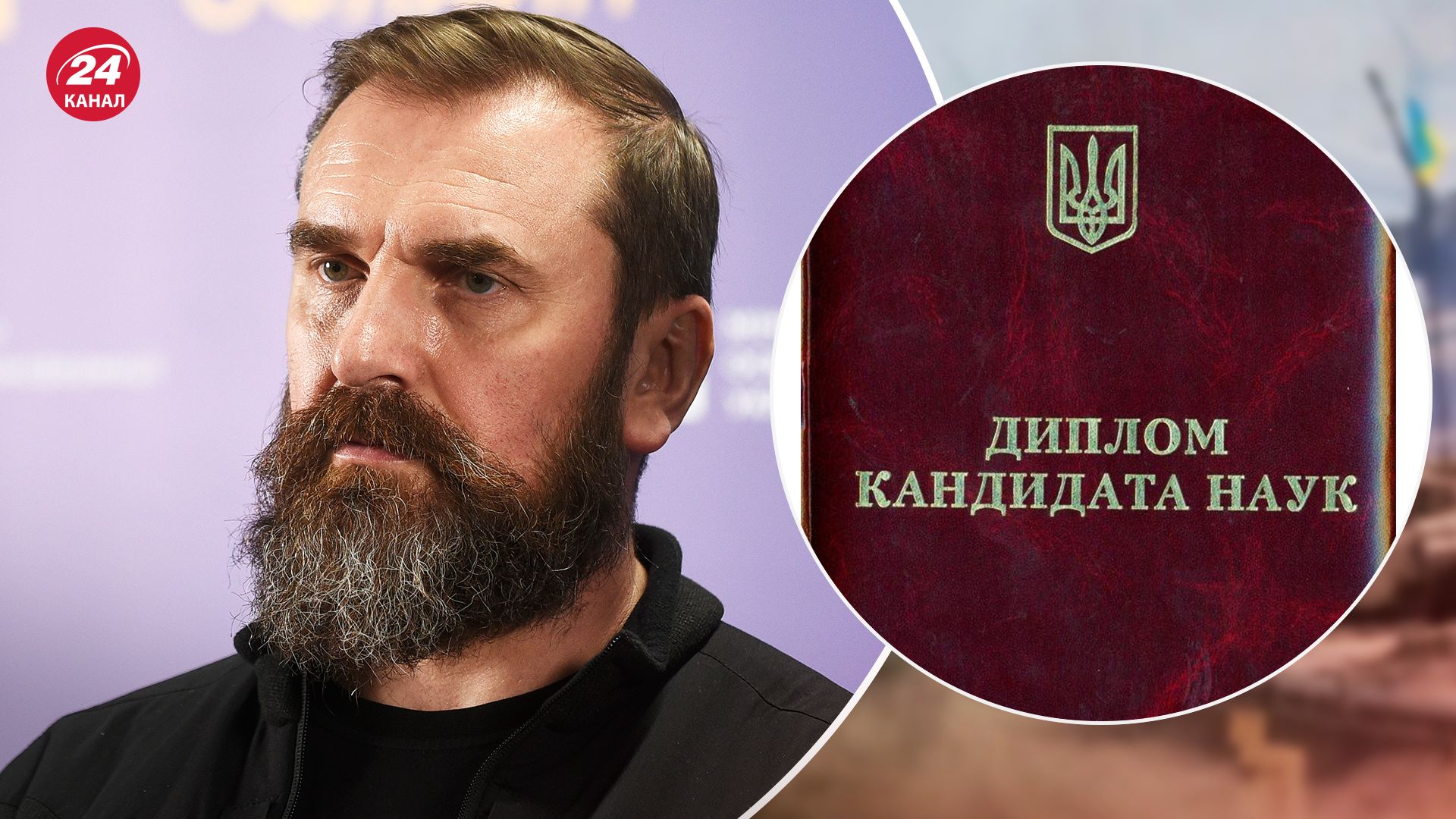 Лисовой не стал комментировать плагиат в собственной диссертации - почему так - 24 Канал Лисовой не стал комментировать плагиат в собственной диссертации - почему так - 24 Канал