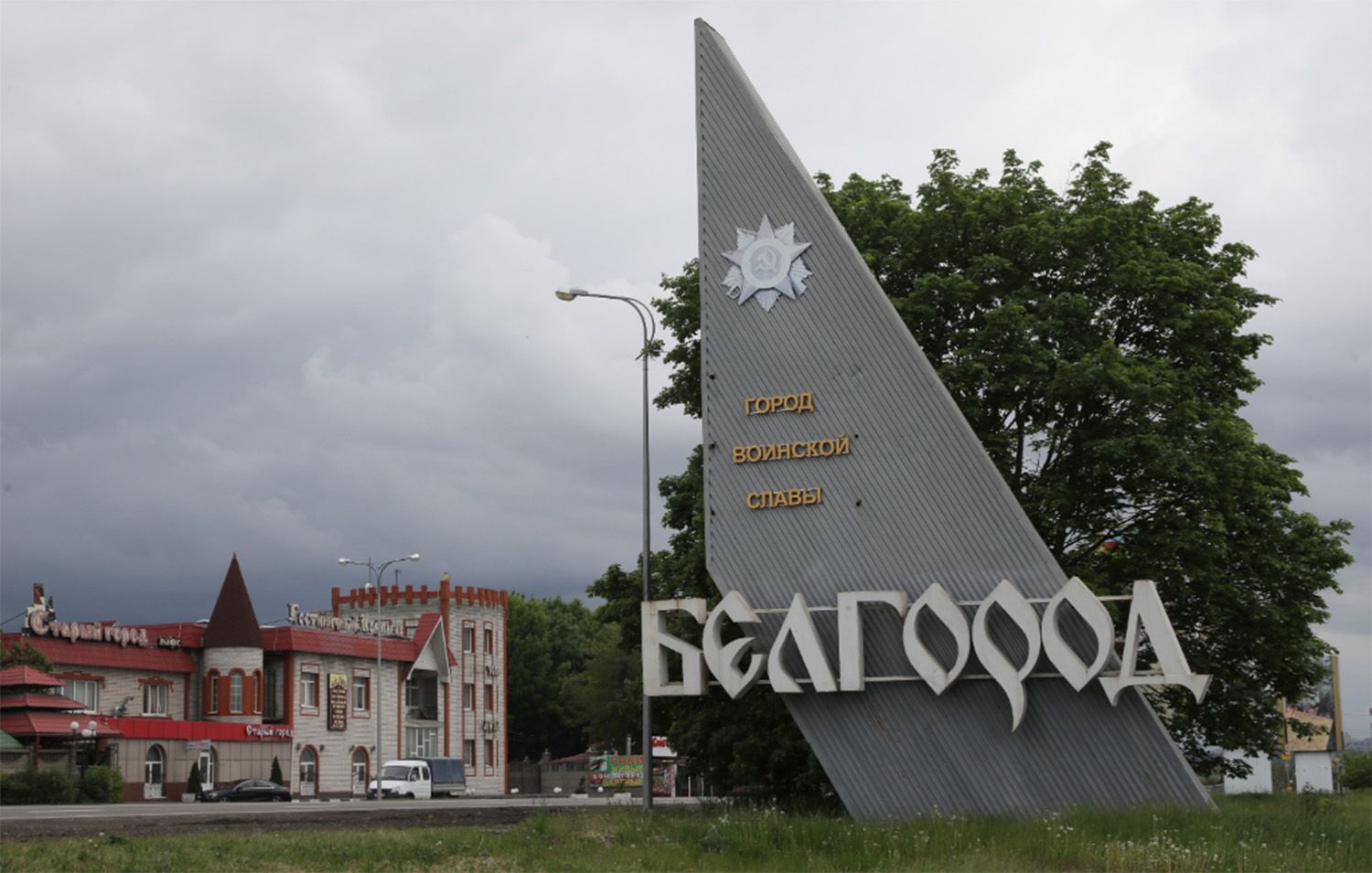 В Белгороде прогремели взрывы В Белгороде прогремели взрывы