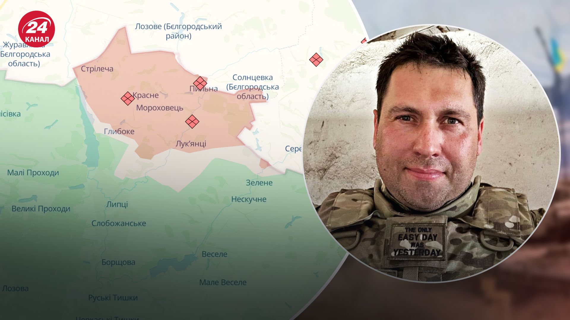 Украинские военные деоккупировали часть территории возле Глубокого Украинские военные деоккупировали часть территории возле Глубокого