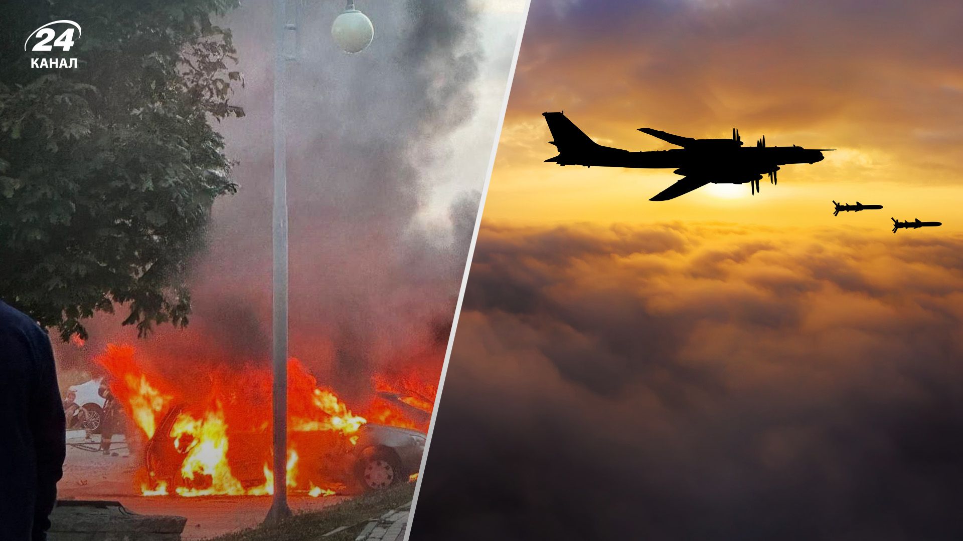 Россия цинично обстреляла Киев, громко в Белгороде: хронология 922 дня войны - 24 Канал Россия цинично обстреляла Киев, громко в Белгороде: хронология 922 дня войны - 24 Канал