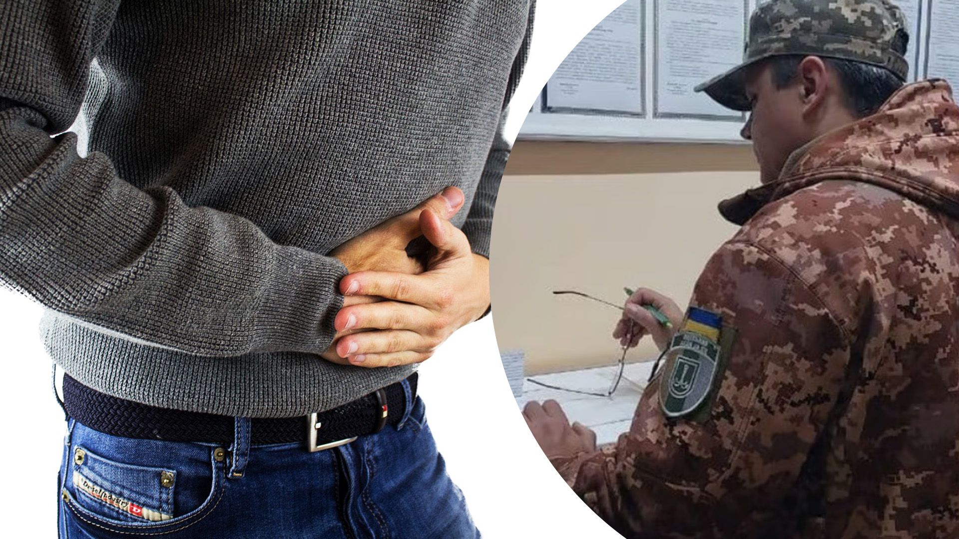 Який статус на ВЛК отримає чоловік з виразковим колітом Який статус на ВЛК отримає чоловік з виразковим колітом