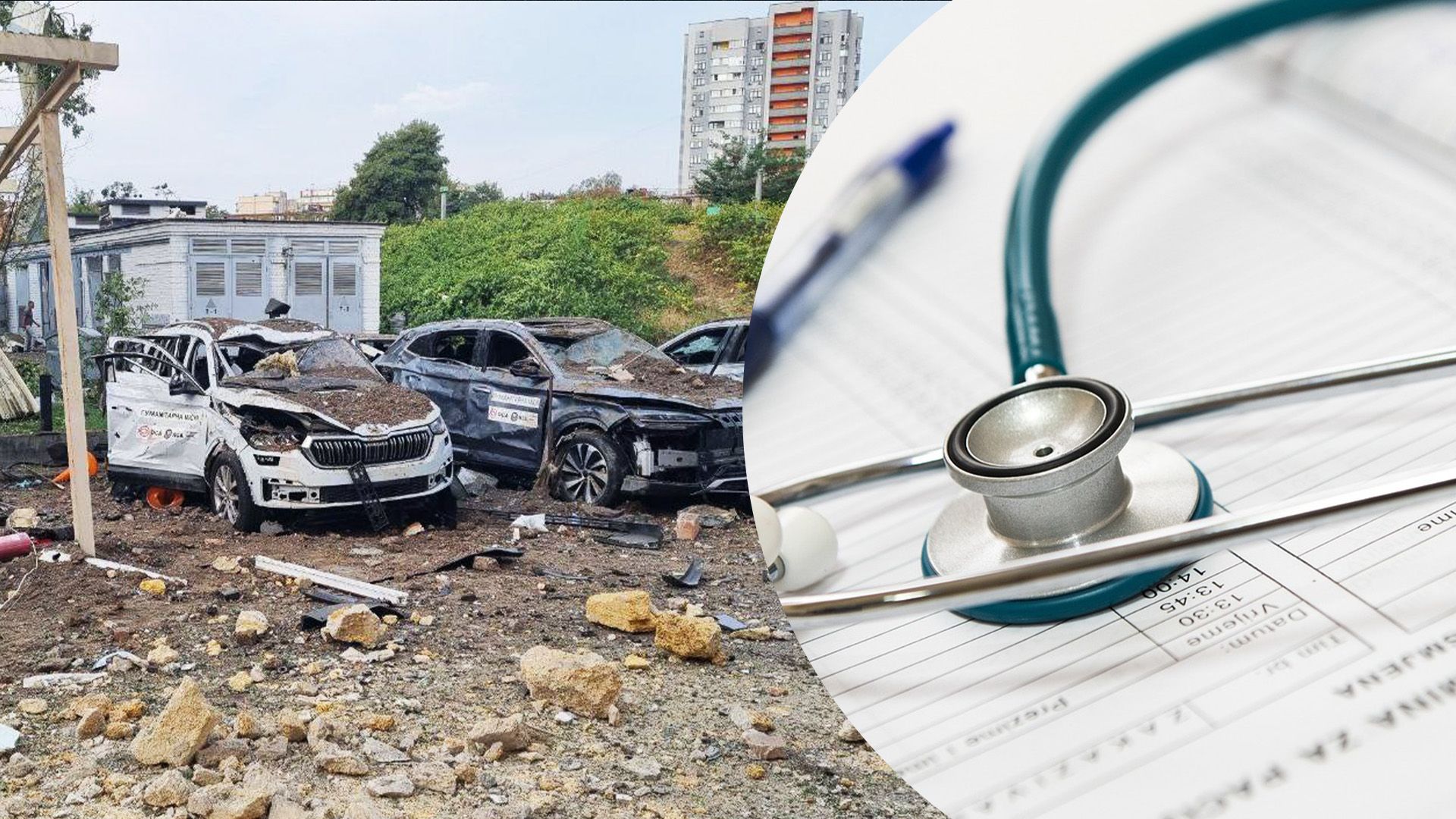 Скільки людей зазнали поранень в Києві Скільки людей зазнали поранень в Києві