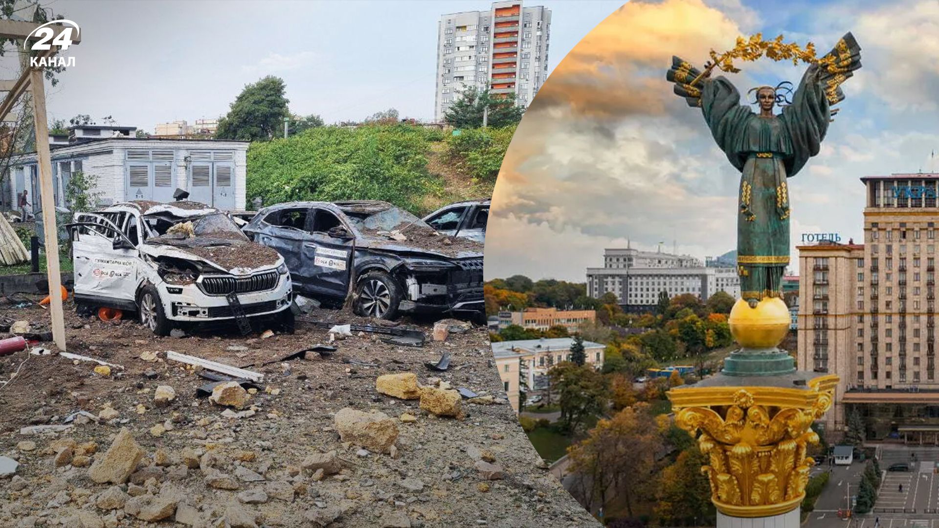 Все, что известно о комбинированной атаке на Киев 2 сентября Все, что известно о комбинированной атаке на Киев 2 сентября