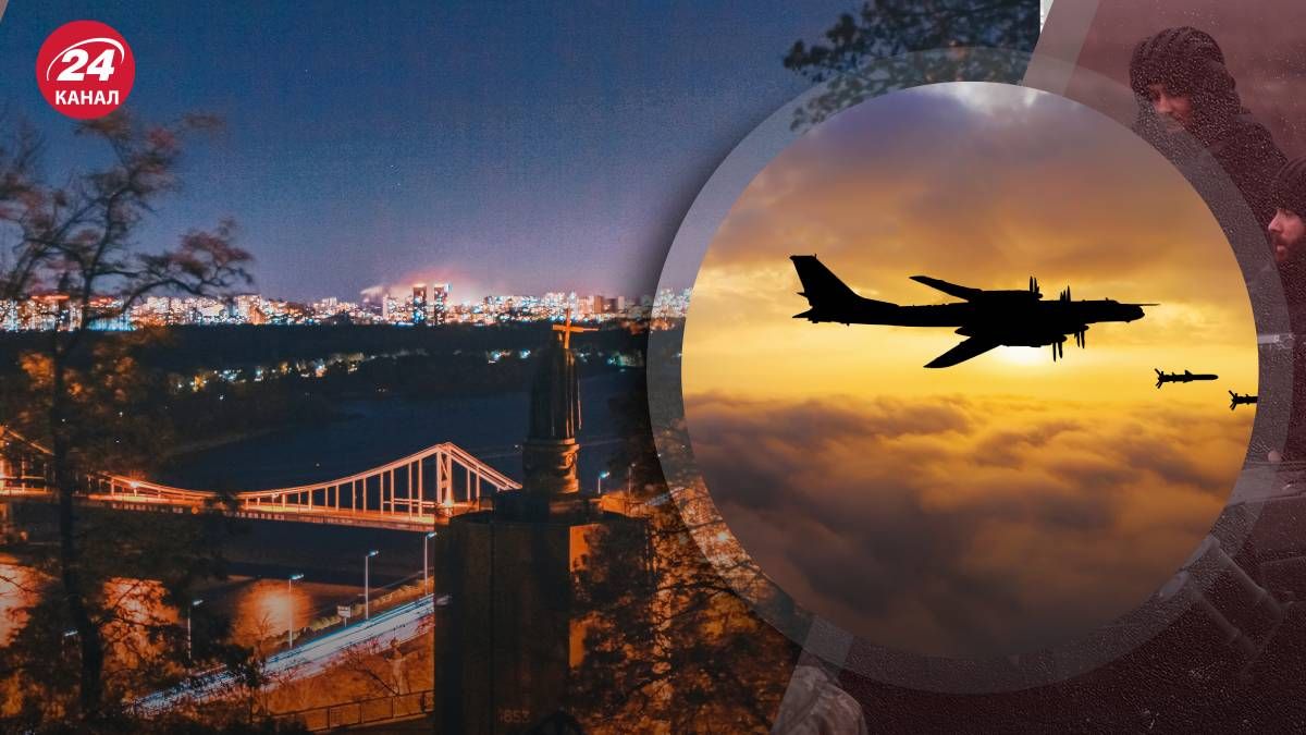 Росіяни здійснили комбіновану атаку на Київ Росіяни здійснили комбіновану атаку на Київ