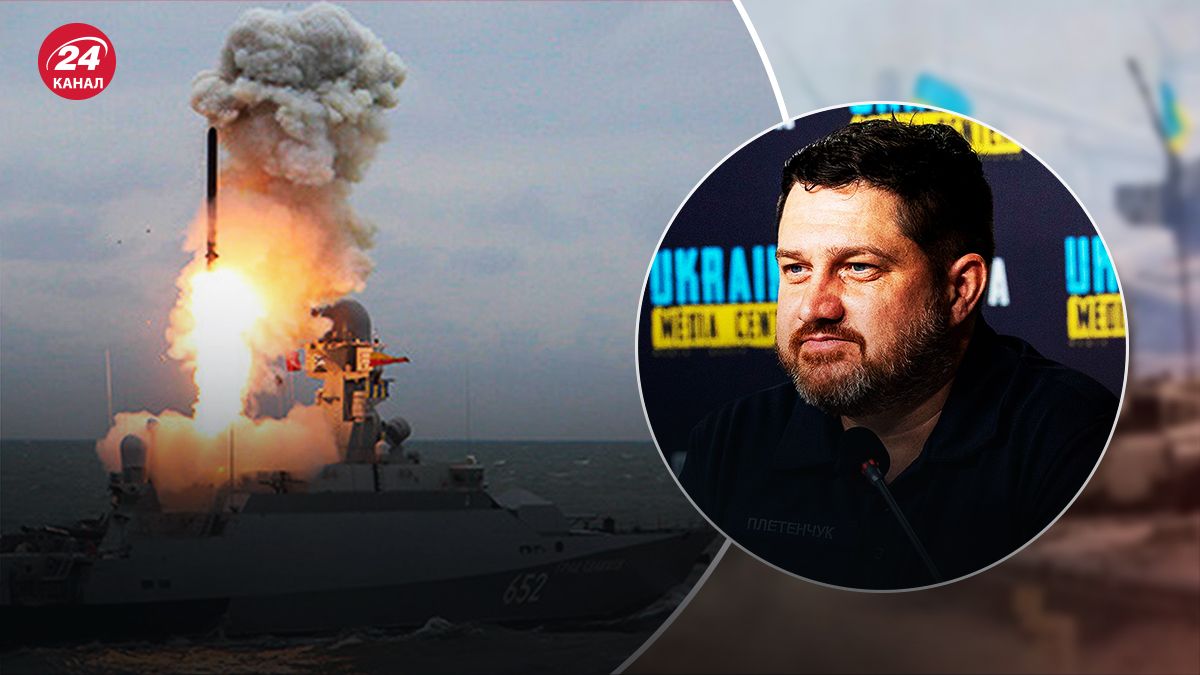 Плетенчук про ракети Калібр Плетенчук про ракети Калібр