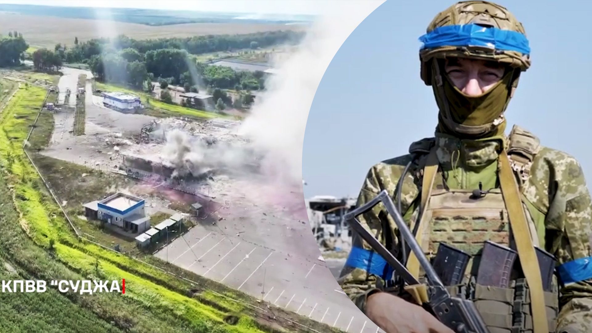 У ЗСУ в деталях розповіли про перші години операції на Курщині У ЗСУ в деталях розповіли про перші години операції на Курщині