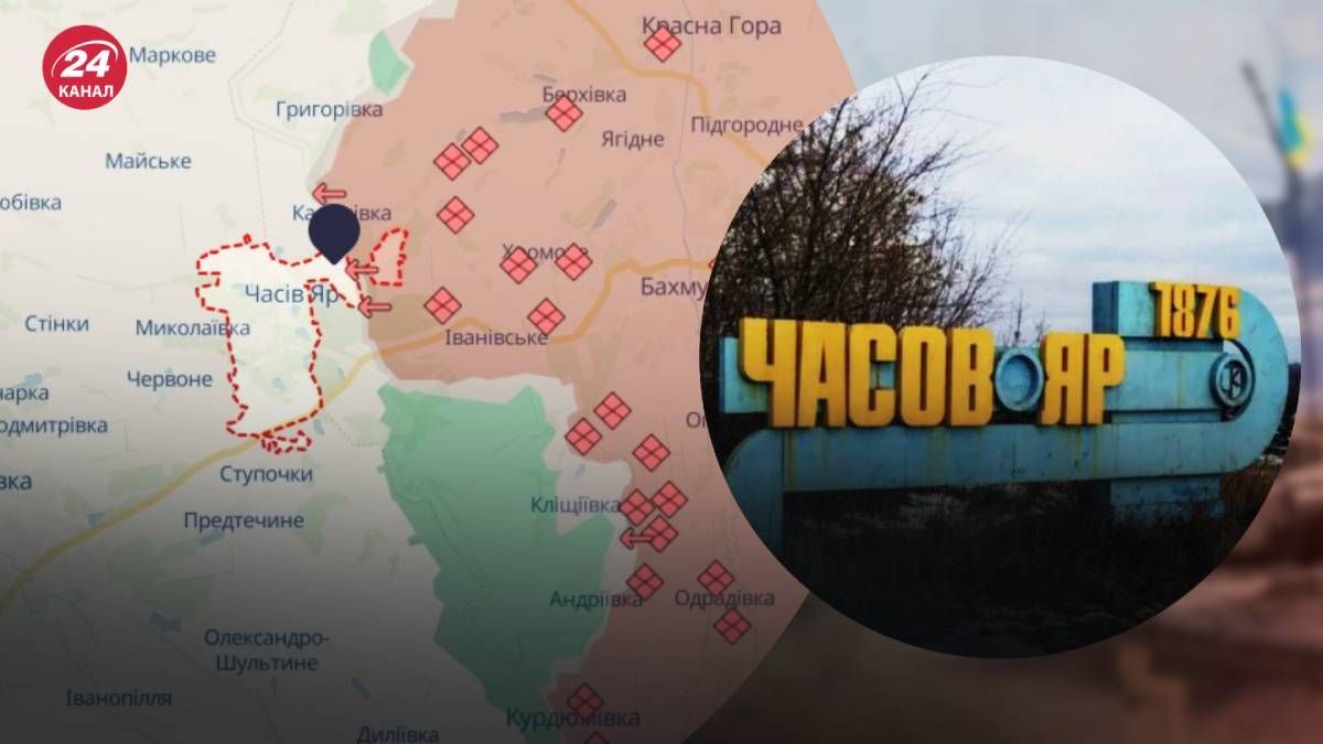 У ЗСУ розповіли, яка частина Часового Яру перебуває під росіянами