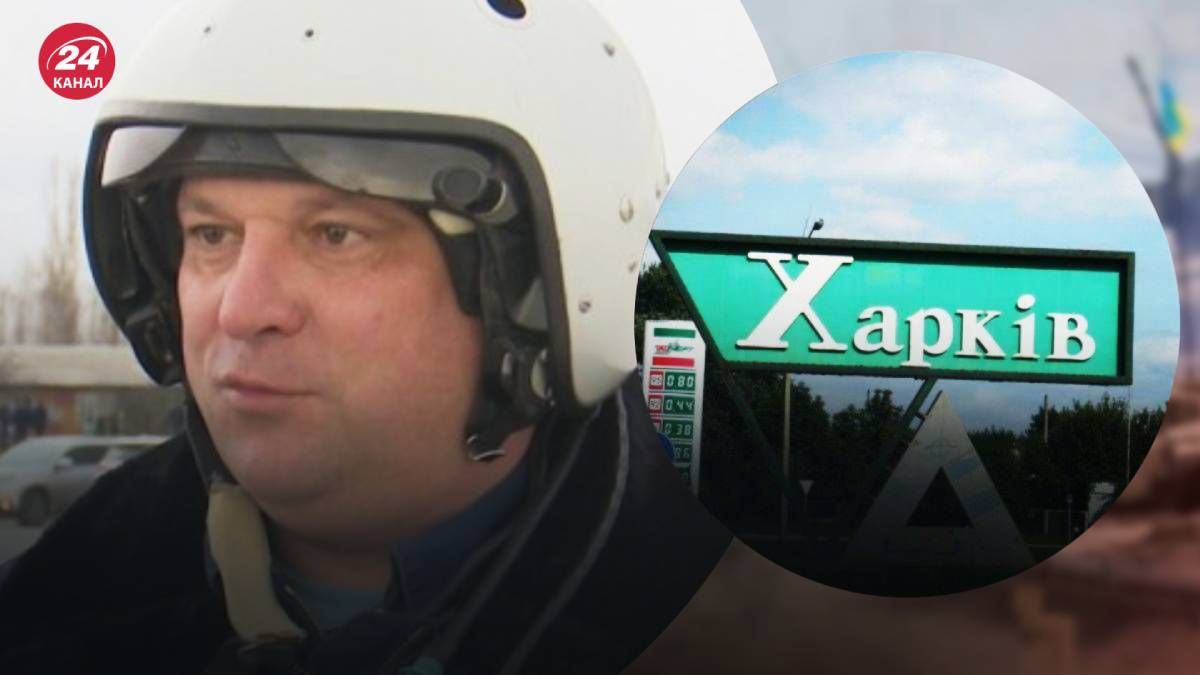 Российский полковник приказал атаковать Харьков 30 августа Российский полковник приказал атаковать Харьков 30 августа