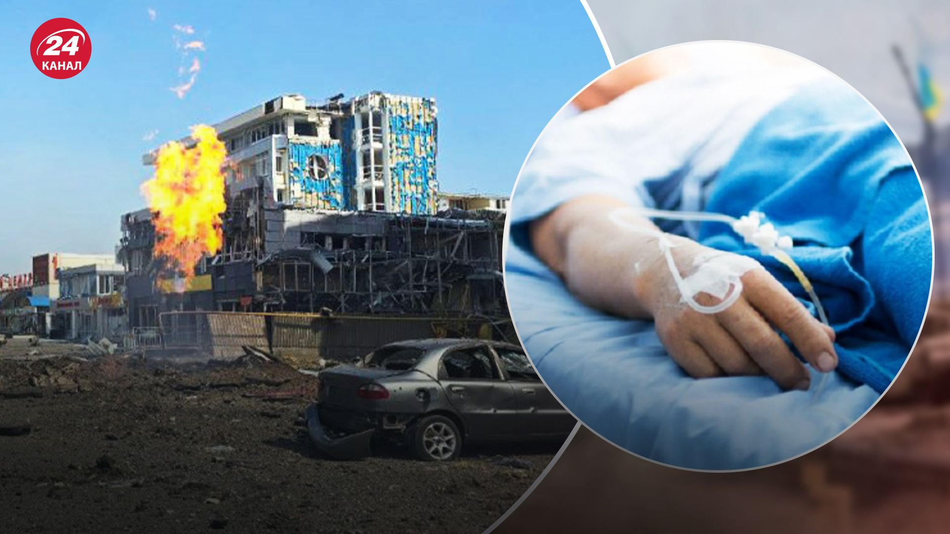 Який стан постраждалих у Харкові після російських атак Який стан постраждалих у Харкові після російських атак