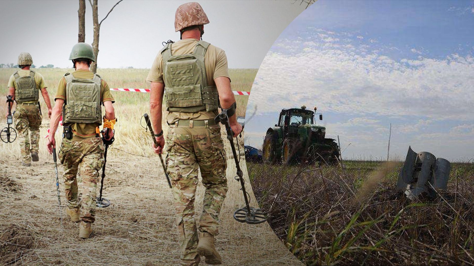 Уряд компенсуватиме до 100 % вартості розмінування Уряд компенсуватиме до 100 % вартості розмінування