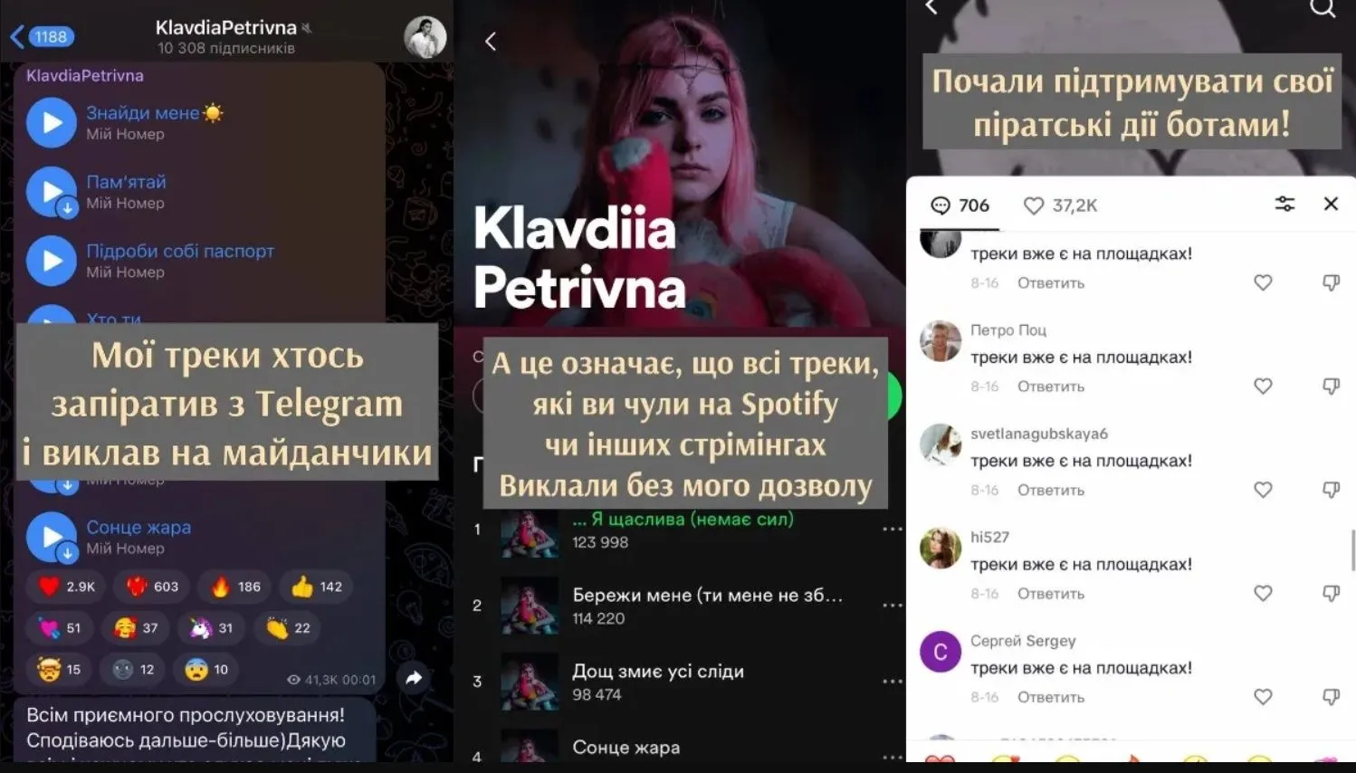 Klavdia Petrivna про крадіжку пісень Klavdia Petrivna про крадіжку пісень