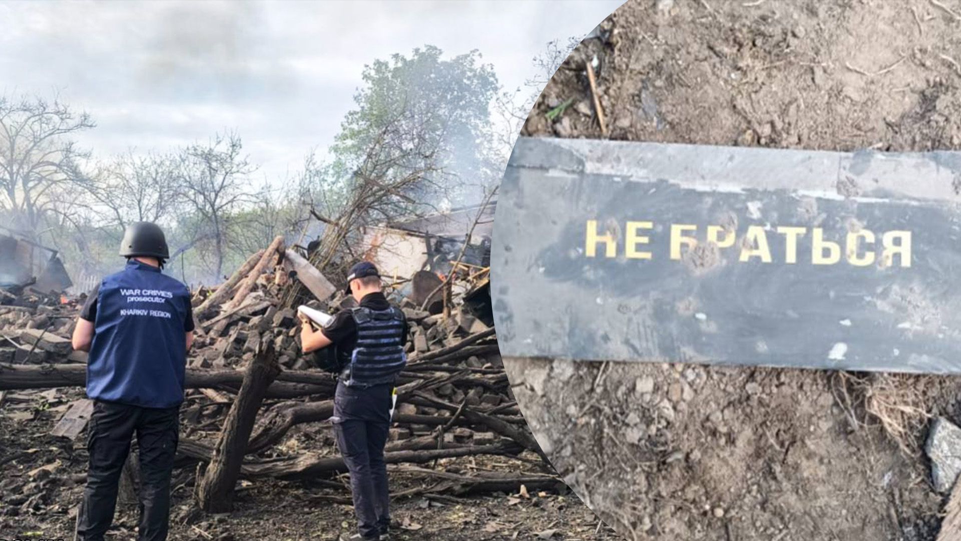 Какими ракетами Россия атаковала Харьков Какими ракетами Россия атаковала Харьков