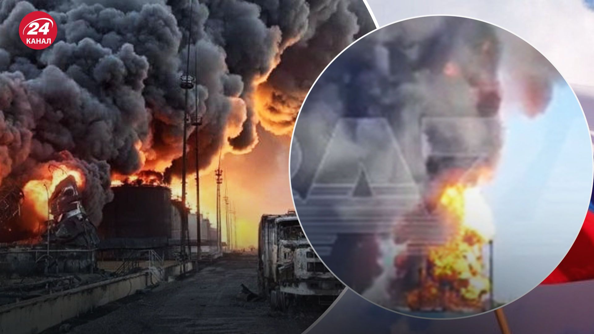 Пожар на НПЗ в России ликвидирован Пожар на НПЗ в России ликвидирован