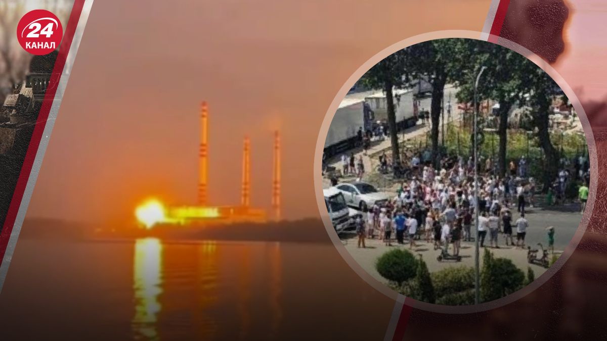 Удары по энергетике России Удары по энергетике России