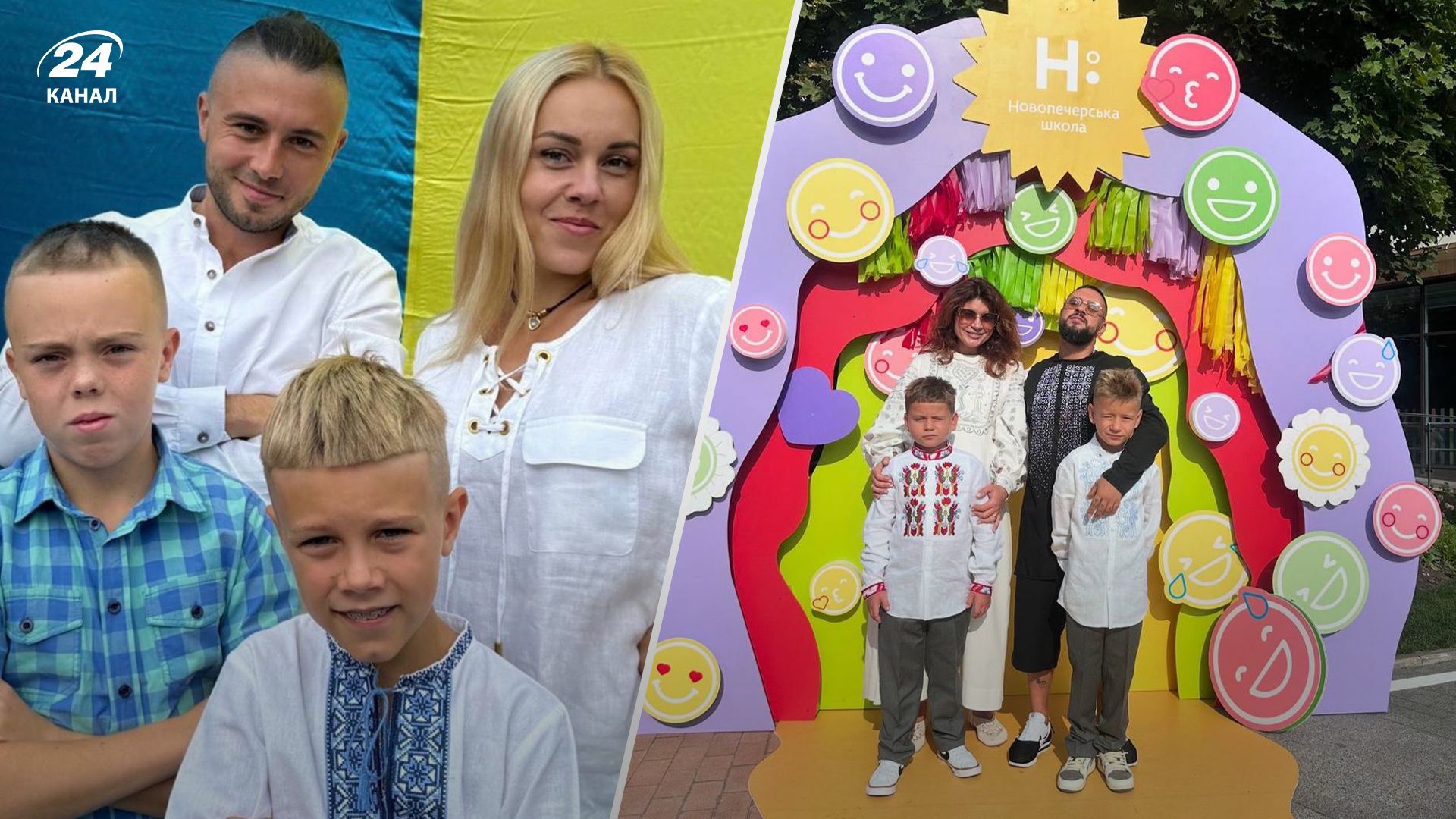 "Такий щемливий день": українські зірки відвели дітей до школи - Show24 "Такий щемливий день": українські зірки відвели дітей до школи - Show24