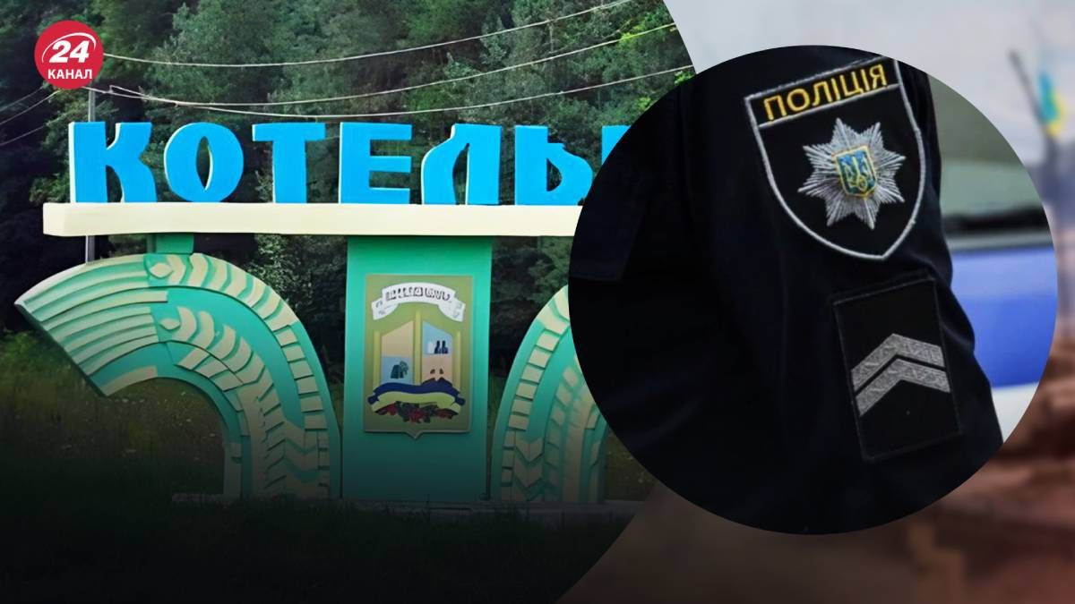 На Полтавщине открыли уголовное дело о надругательстве над 12-летним мальчиком На Полтавщине открыли уголовное дело о надругательстве над 12-летним мальчиком