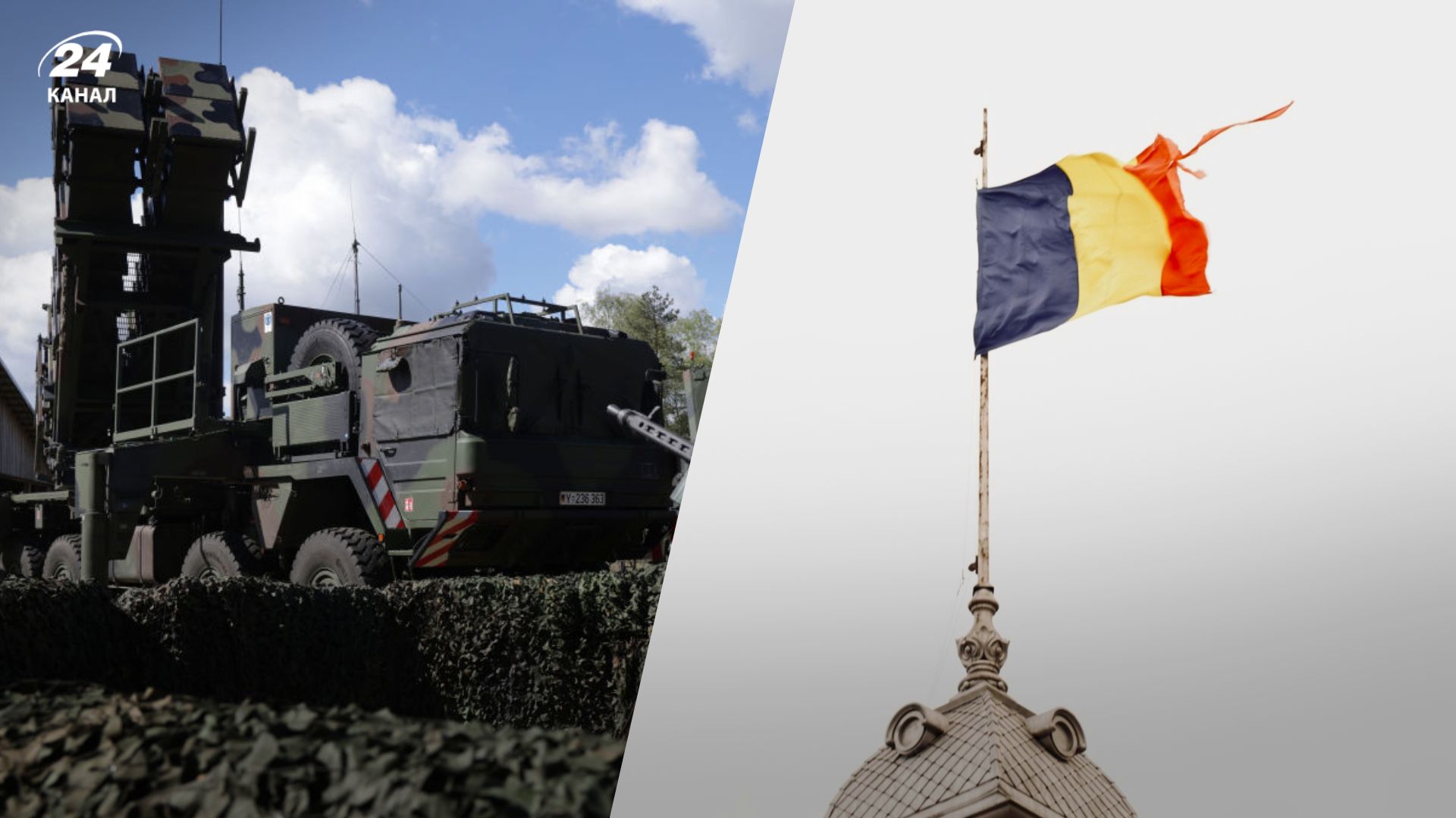 Patriot від Румунії Patriot від Румунії