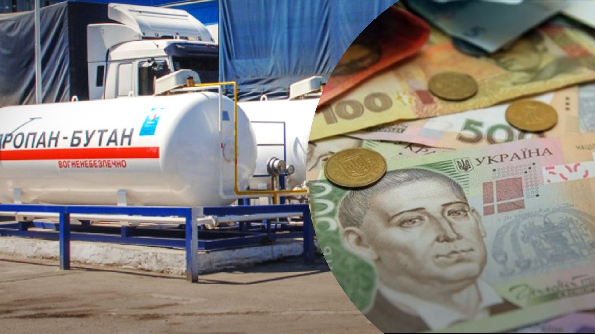 З вересня подорожчає автогаз З вересня подорожчає автогаз