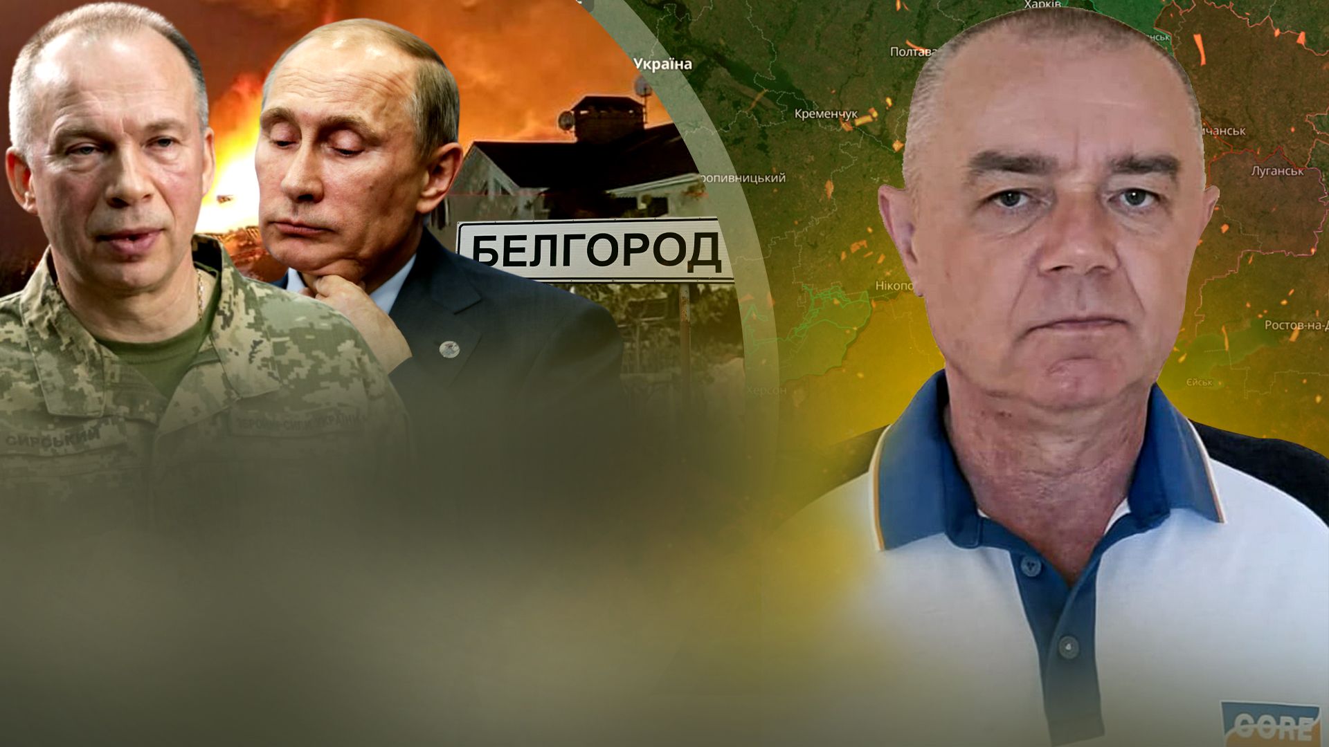 Роман Свитан Роман Свитан