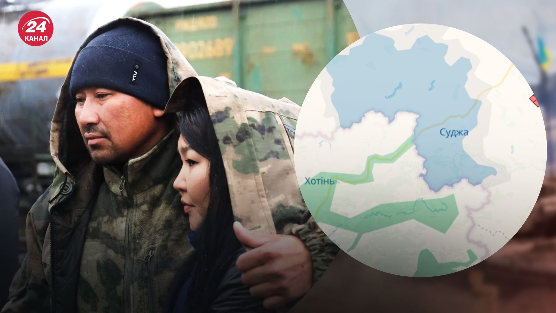 Срочники и буряты воюют в Курской области Срочники и буряты воюют в Курской области