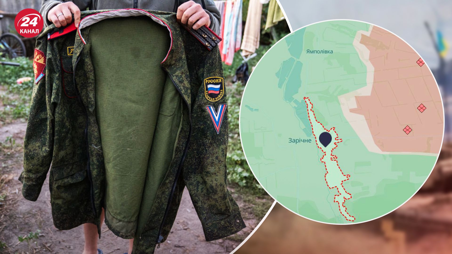 Війна Росії проти України - джерела розповіли про бої за Торське - 24 Канал Війна Росії проти України - джерела розповіли про бої за Торське - 24 Канал