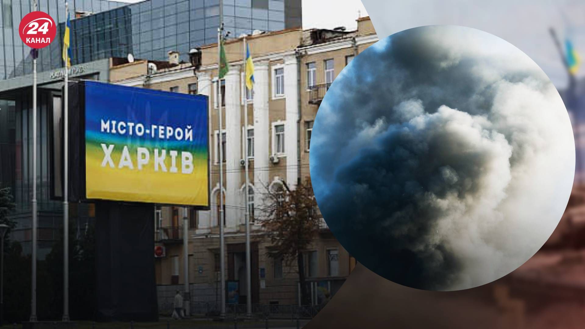 В результате обстрела Харькова есть повреждения - 24 Канал В результате обстрела Харькова есть повреждения - 24 Канал