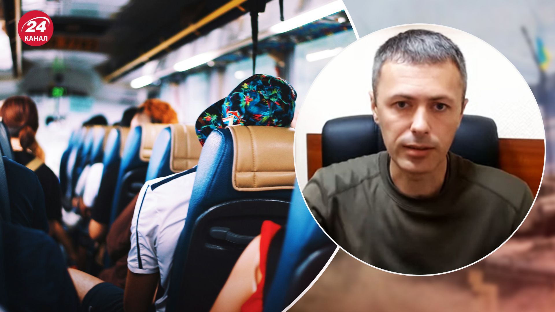 Новая система пересечения границы для автобусов - что говорят в ГПСУ - 24 Канал Новая система пересечения границы для автобусов - что говорят в ГПСУ - 24 Канал