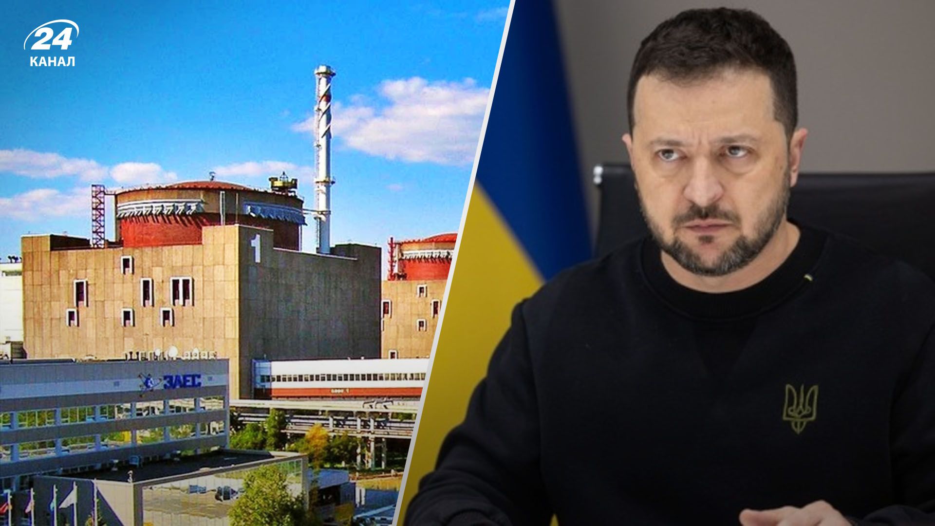 Президент рассказал о возможности возвращения ЗАЭС Украине Президент рассказал о возможности возвращения ЗАЭС Украине