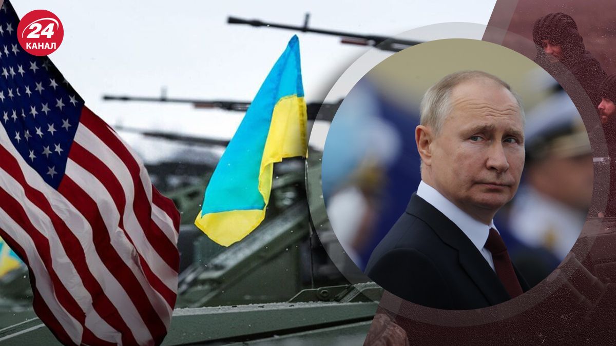 Чи зміниться допомога США після подій на Курщині Чи зміниться допомога США після подій на Курщині