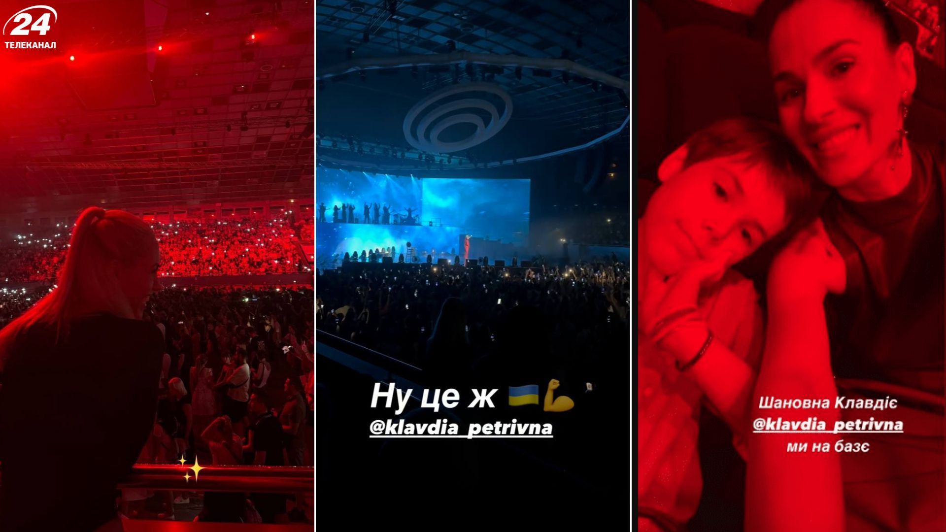 Зибров, Ефросинина и другие: украинские звезды поделились впечатлениями от концерта Klavdia Petrivna - Show24 Зибров, Ефросинина и другие: украинские звезды поделились впечатлениями от концерта Klavdia Petrivna - Show24