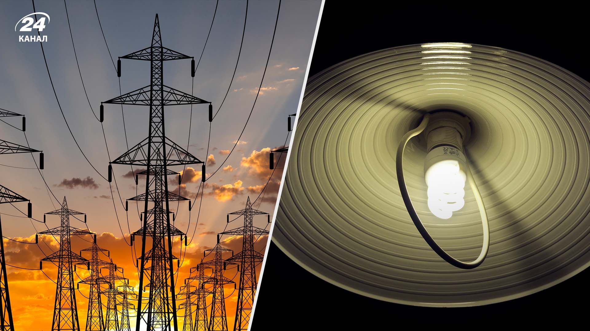 Графік відключення світла Одеса Графік відключення світла Одеса