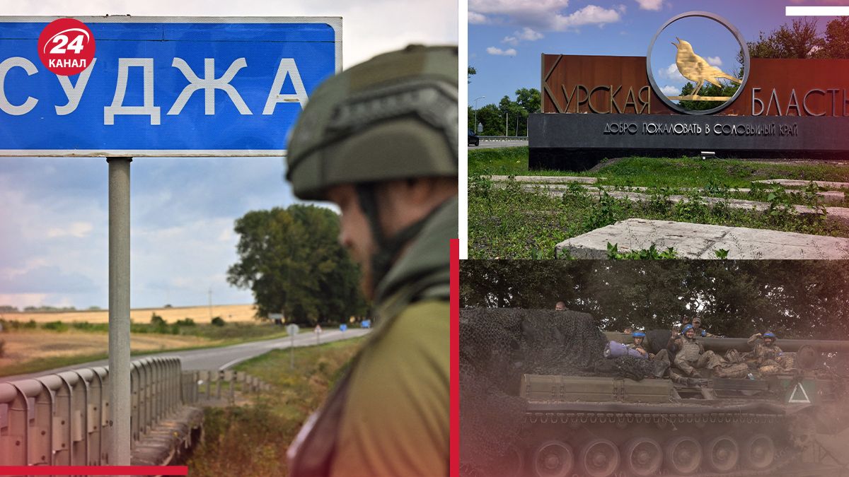 Які цілі ЗСУ на Курщині Які цілі ЗСУ на Курщині