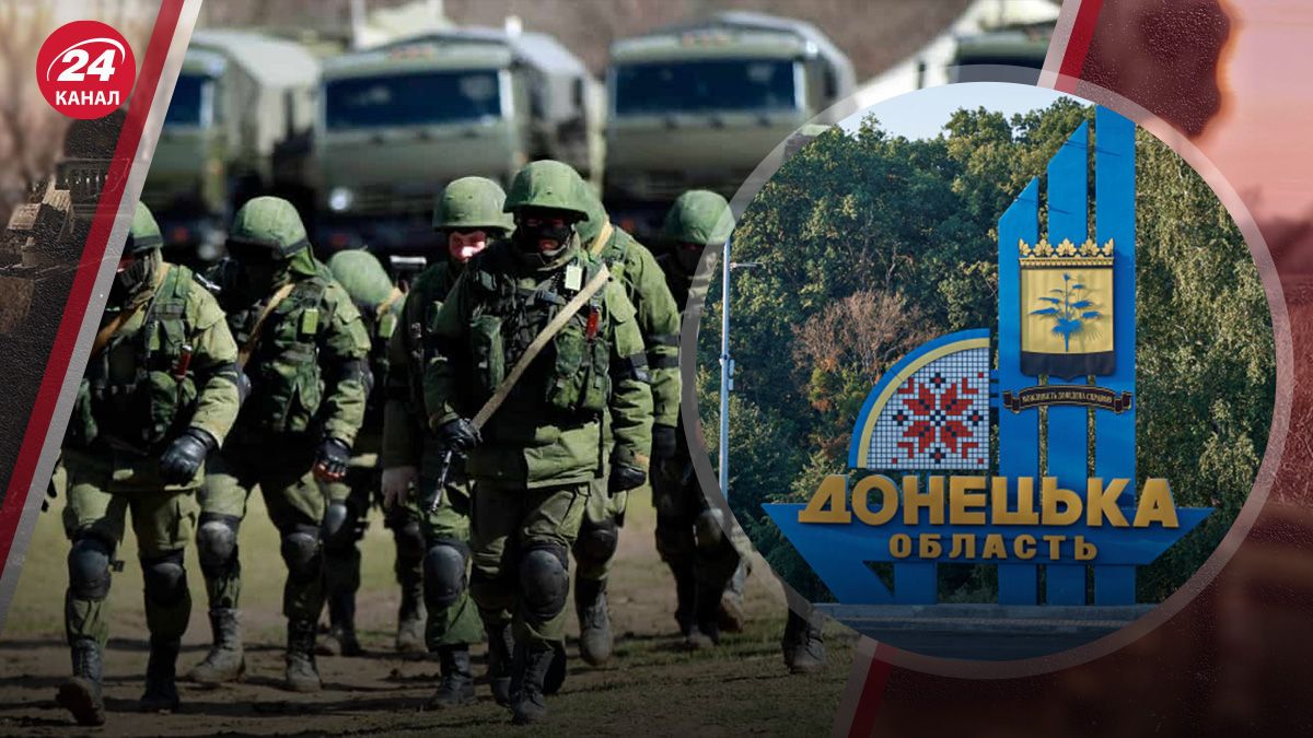 Наступление России Наступление России