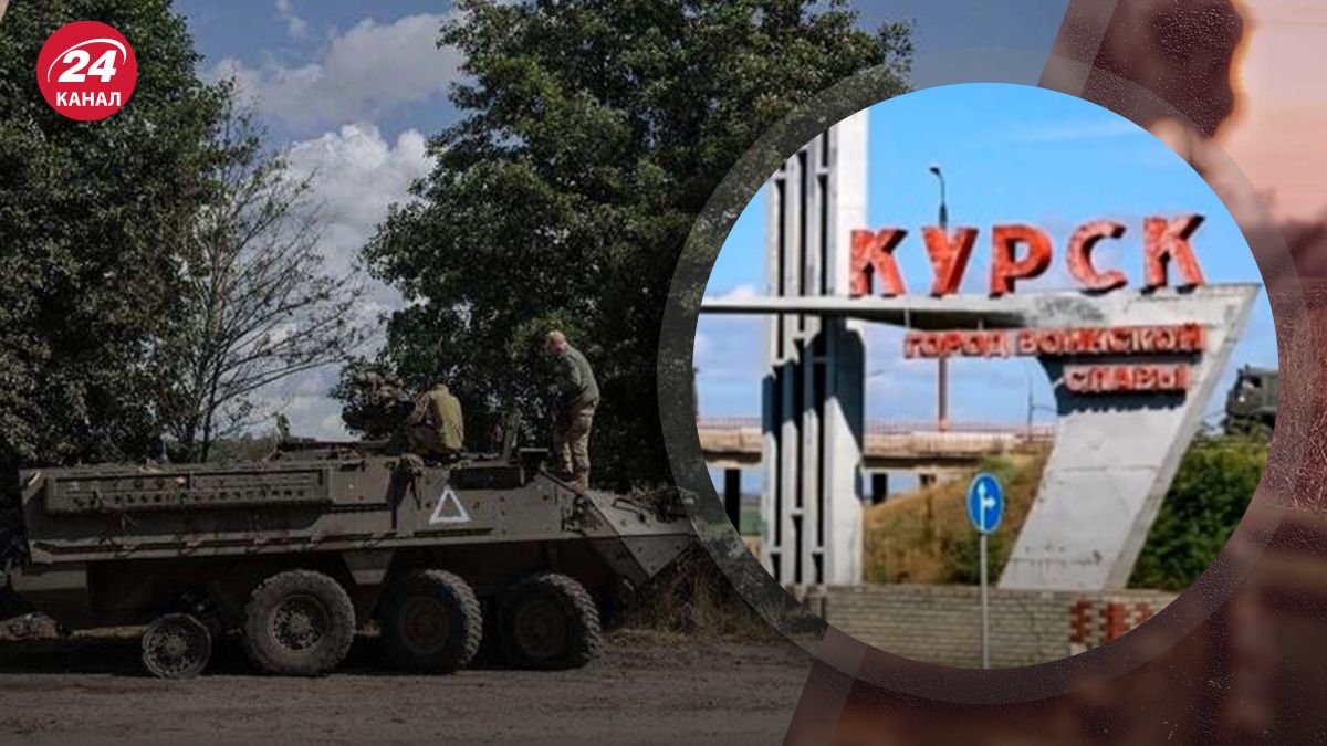 Какие возможности открываются перед ВСУ на Курщине Какие возможности открываются перед ВСУ на Курщине