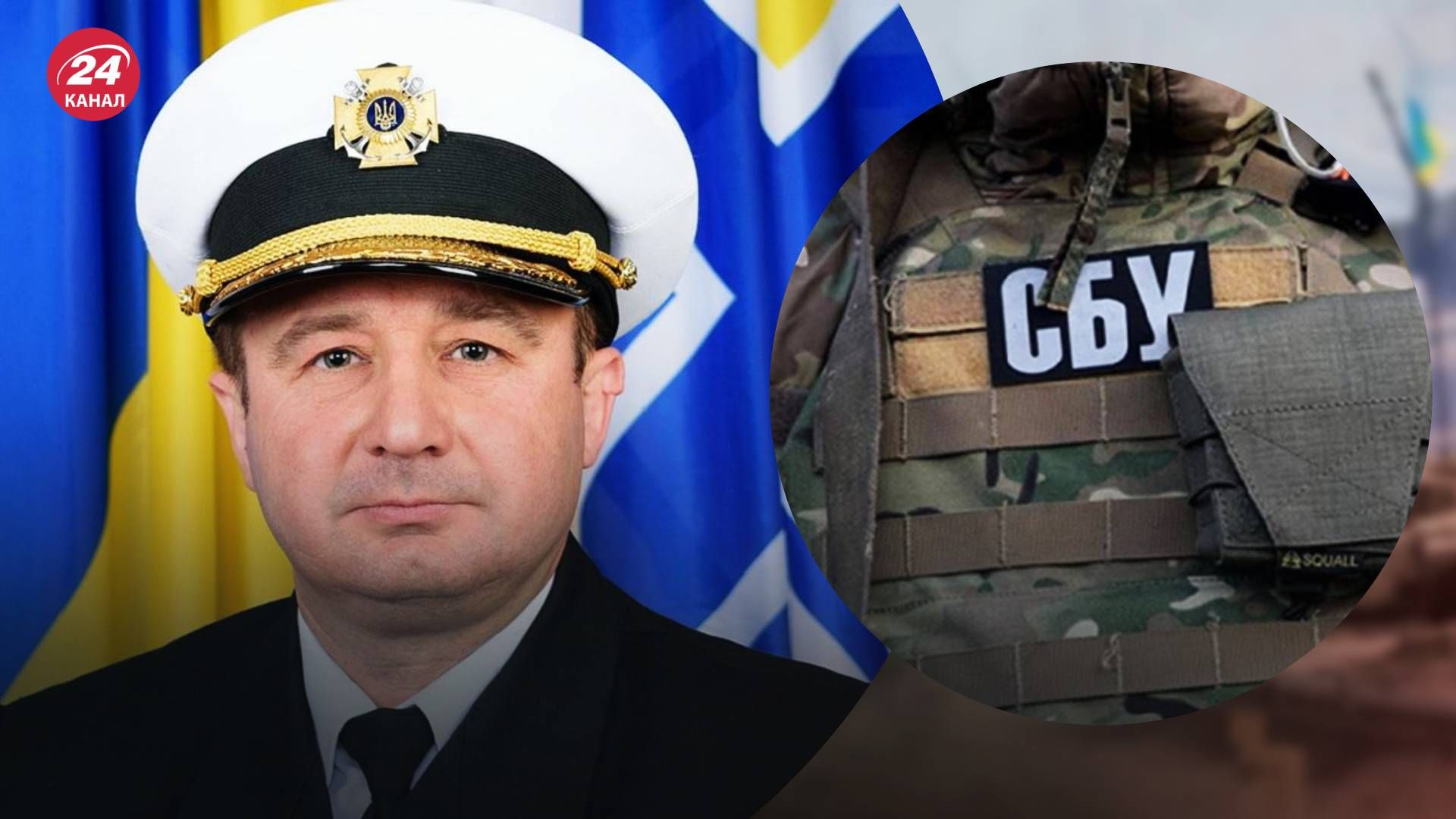 Гладкого, ймовірно, перевірить СБУ - 24 Канал Гладкого, ймовірно, перевірить СБУ - 24 Канал