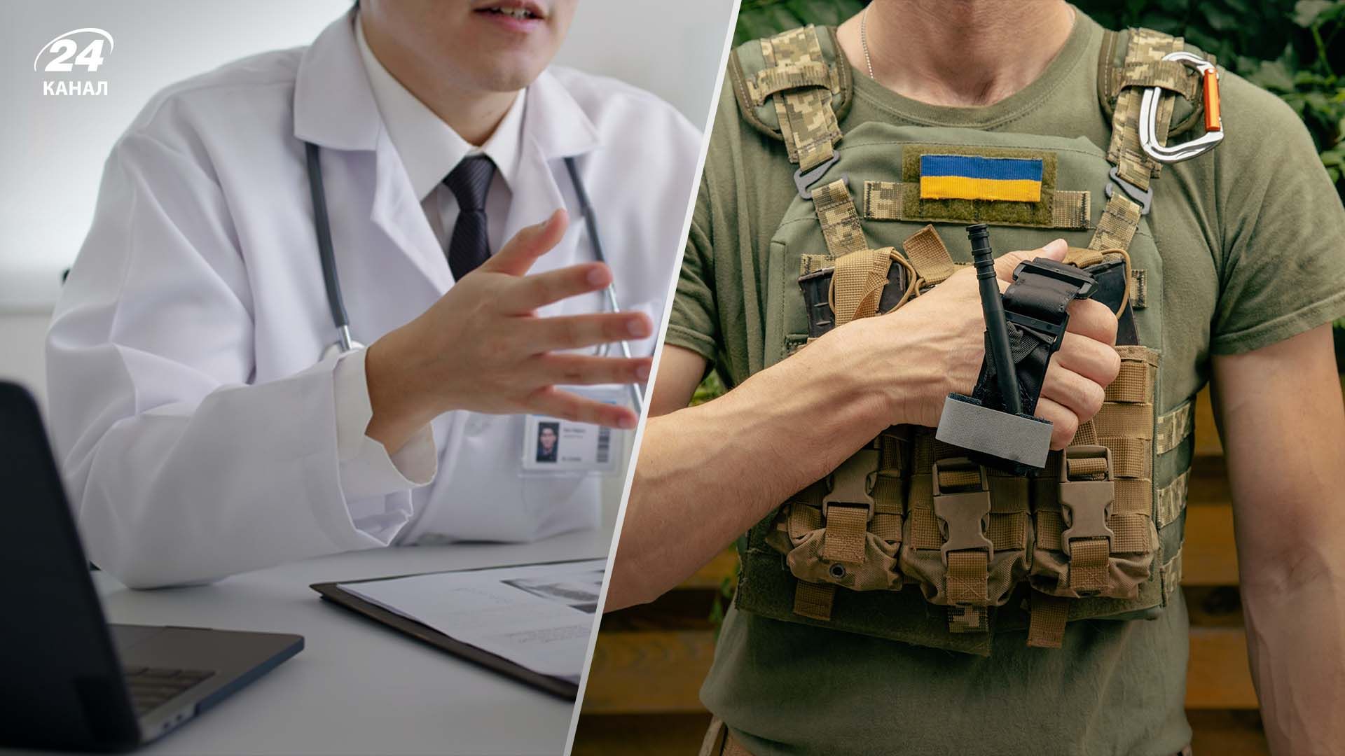 Як оскаржити рішення МСЕК Як оскаржити рішення МСЕК