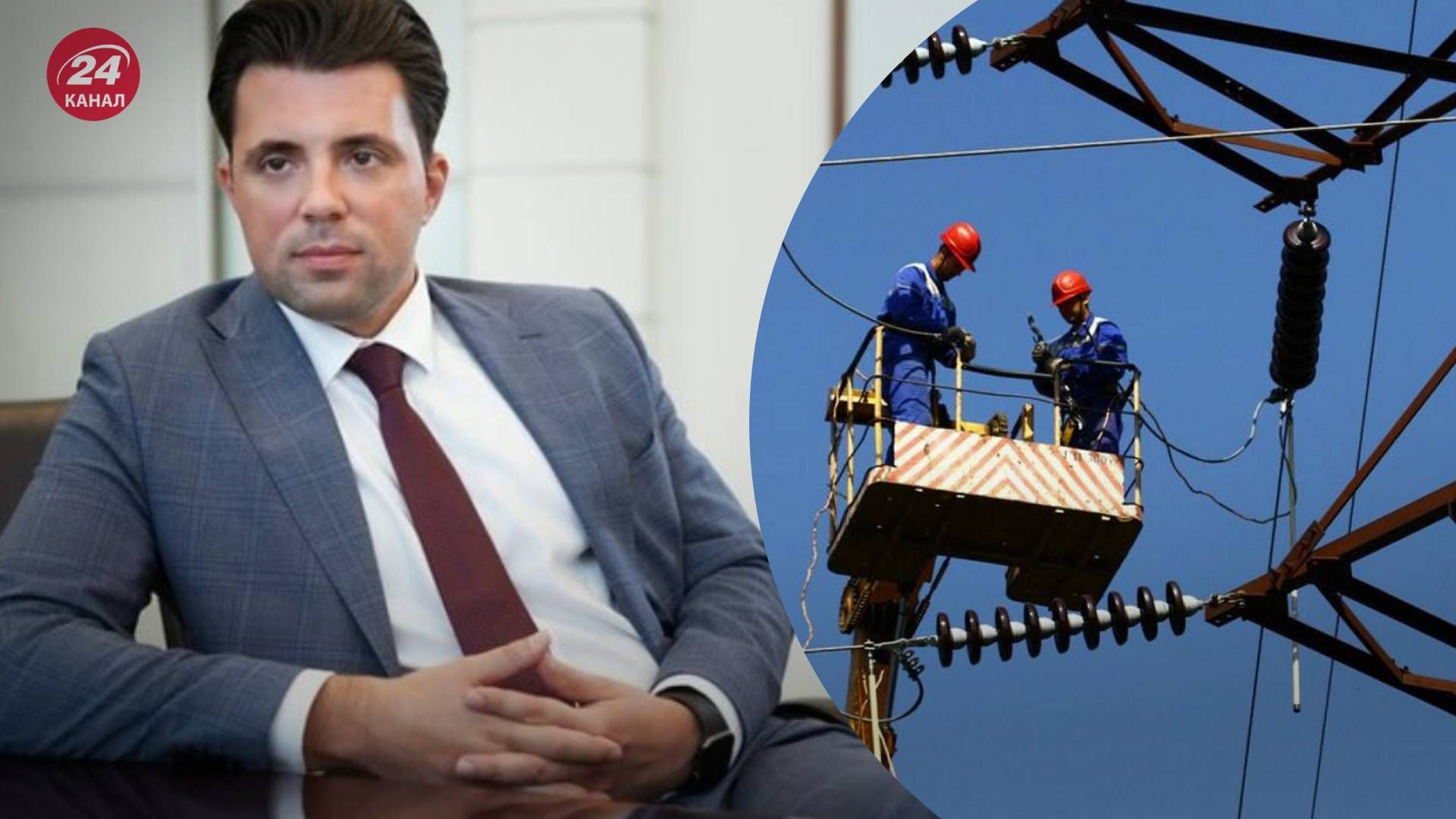 Владимира Кудрицкого уволили с должности главы Укрэнерго - 24 Канал Владимира Кудрицкого уволили с должности главы Укрэнерго - 24 Канал