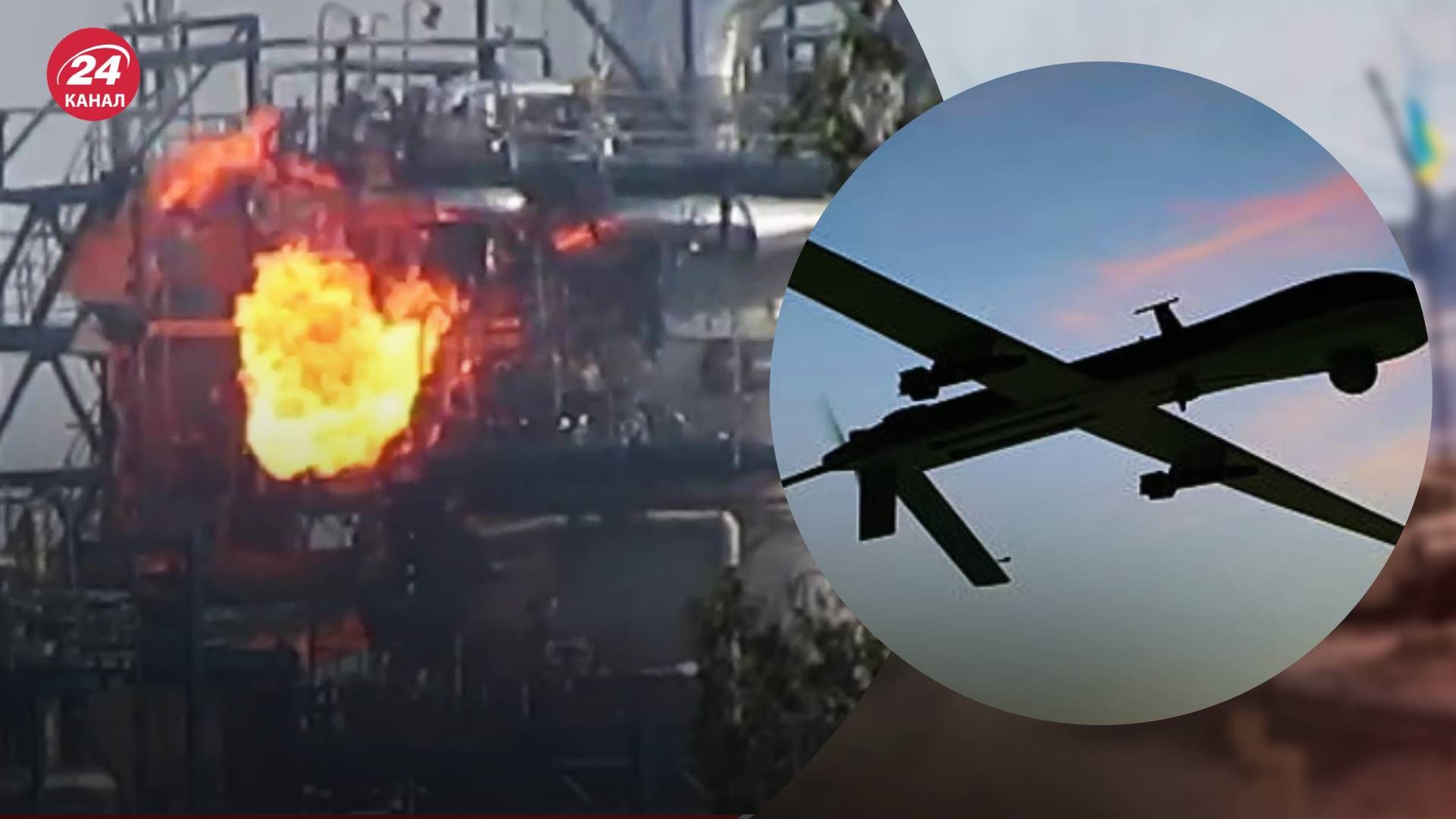 Наслідки атаки на Московський НПЗ - 24 Канал Наслідки атаки на Московський НПЗ - 24 Канал
