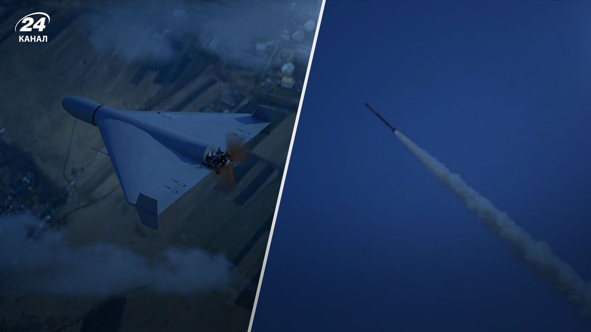 Атака 3 сентября Атака 3 сентября