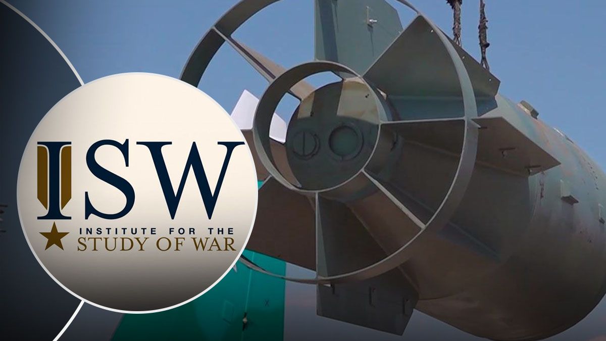 ISW об окончании испытаний Россией планирующих бомб - 24 Канал ISW об окончании испытаний Россией планирующих бомб - 24 Канал