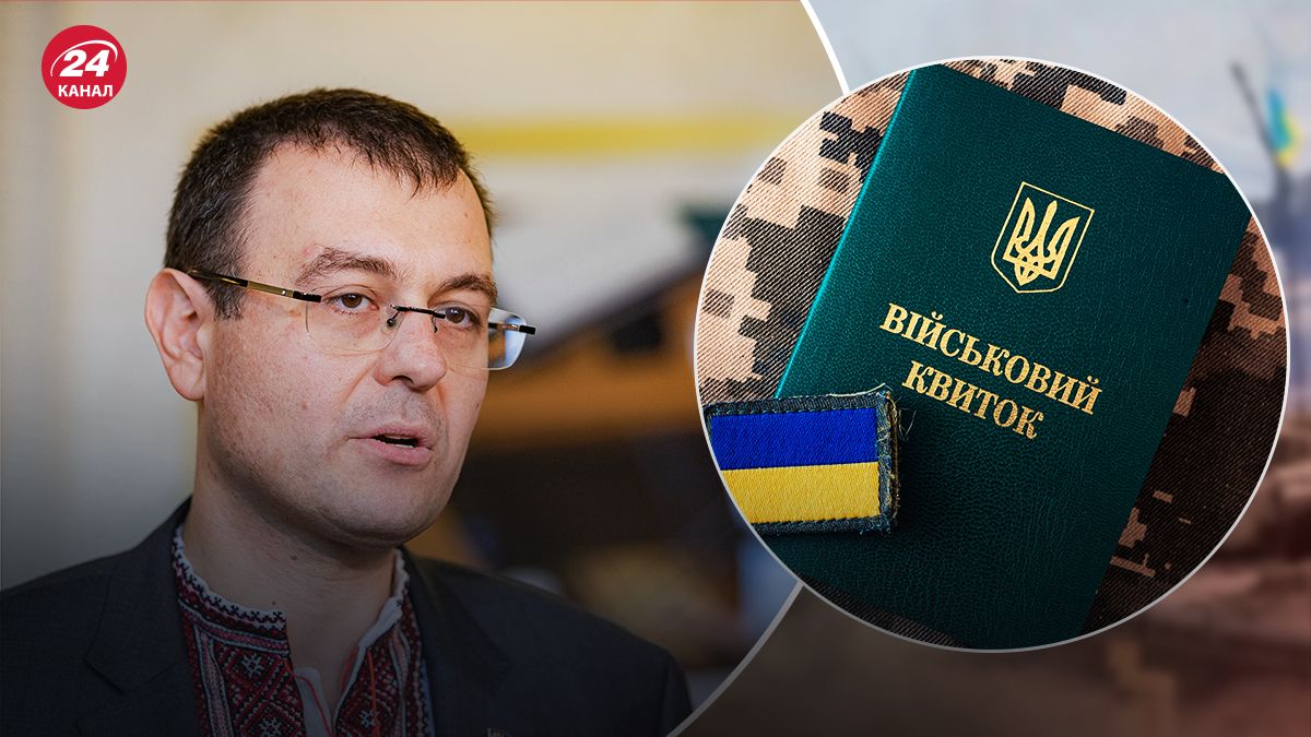 Гетманцев про економічне бронювання Гетманцев про економічне бронювання